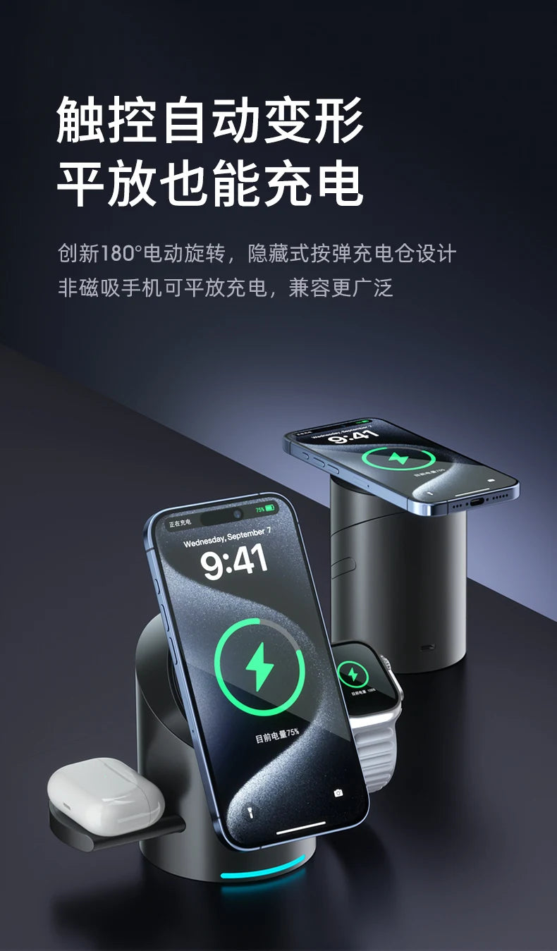 3-In-1 wireless charger for Apple 16magsafe magnetic fast charging iphone15 14 mobile phone iWatch watch holder AirPods earphone